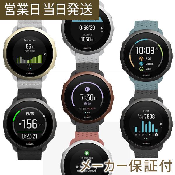 Suunto 3 腕時計 2年保証 スント フィンランド製 Asiantyphooon Paypayモール店 通販 Paypayモール