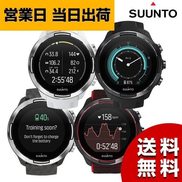 suunto 8 baro