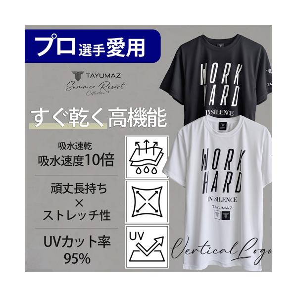トレーニングウェア Tシャツ 半袖 メンズ おしゃれ 速乾 ドライ スポーツウェア TAYUMAZ バーティカルロゴ 爆買