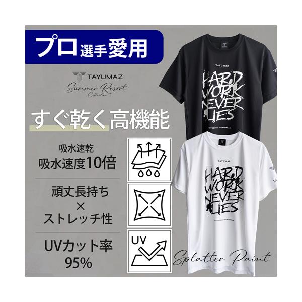 トレーニングウェア Tシャツ 半袖 メンズ おしゃれ 速乾 ドライ スポーツウェア TAYUMAZ スプラッターペイント 爆買