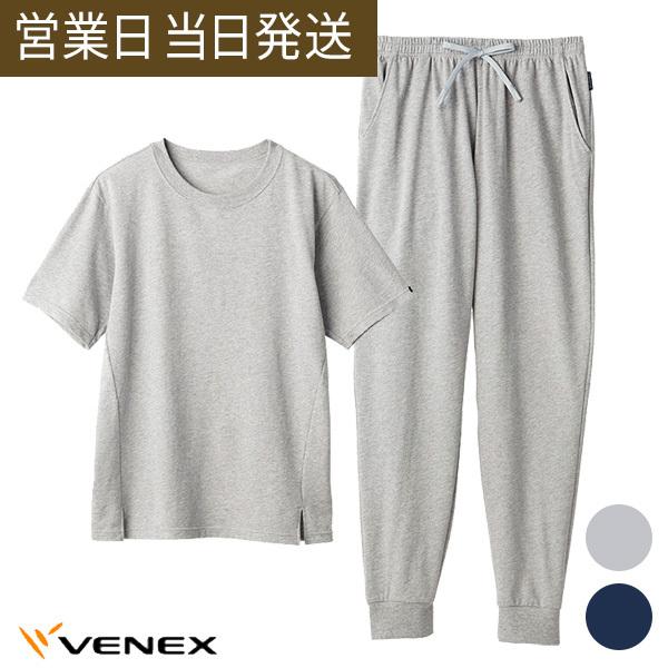 ベネクス リカバリーウェア スタンダードライト ショートスリーブ 上下セット メンズ Venex 休息 疲労回復 副交感神経 リラックス Mwj Tokyo 通販 Paypayモール