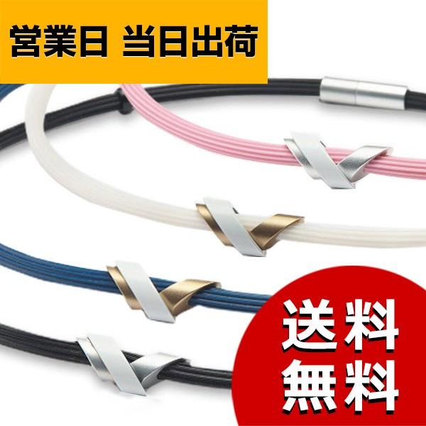 磁気ネックレス メンズ 肩こり Vx4 パワーネックレス ネオプラス : MWJ