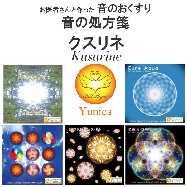 共同幻想 / たけのうちカルテット (CD) Amazon.co.jp: たけのうちカルテット西原正浩たけカル