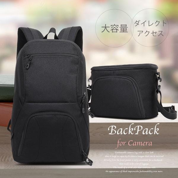 カメラバッグ リュックサック 一眼レフ ミラーレス一眼レフ用 便利な２段タイプ 送料無料 Cb Bl Next Door 通販 Yahoo ショッピング