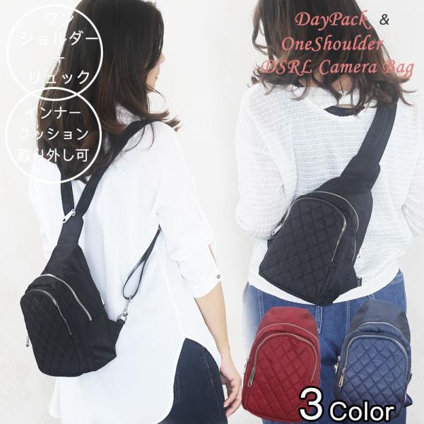 ミラーレス一眼レフ エントリー一眼レフ用 カメラバッグ ワンショルダー リュックサック 小さく可愛いオシャレな2wayタイプ Buyee Buyee Japanischer Proxy Service Kaufen Sie Aus Japan