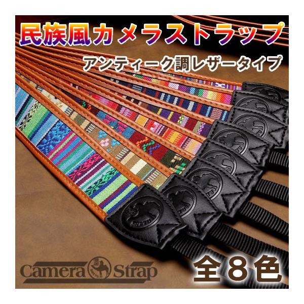 JXgbv lbNXgbv ꖯp^[ U[^Cv ჌t ~[X჌tp Jqɂ Canon Nikon Sony  leica olympus OM-D