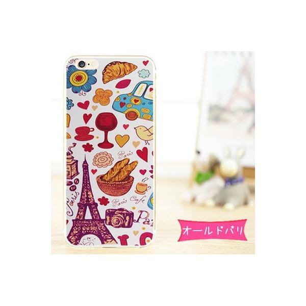 �yiPhone6s / iPhone6 �P�[�X�z���I�[���h�p���� ���n�[�h�P�[�X �n�[�h�^�C�v���t�����X �G�b�t�F���� �N�����b�T��