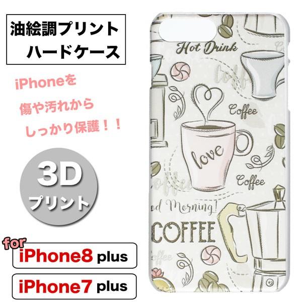 iPhone8 plusP[X iPhone7 plusP[X 3Dvg JtF R[q[ GfUC NAP[X Jbv  hbp[ GXvb\