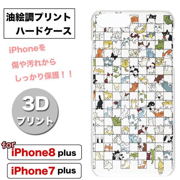 iPhone8 plusP[X iPhone7 plusP[X 3Dvg ȔLW GfUC NAP[X lR qL OєL gL u`lR iPhoneP[X