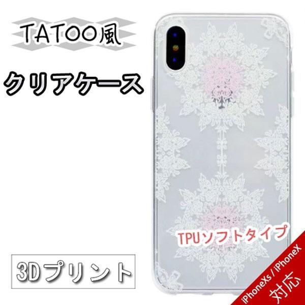 iPhoneXs iPhoneXP[X fUCۗRDvg TATOO TPUNA\tgP[X   _}XN
