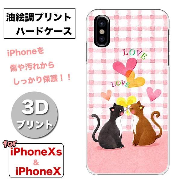 iPhoneXs iPhoneXP[X 3Dvg n[gLbg GfUC NAP[X L `FbN