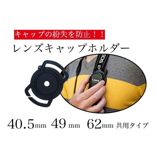 お手軽価格で贈りやすい カメラ レンズ フロントキャップ 40.5mm カメラ レンズ フロントキャップ 62mm