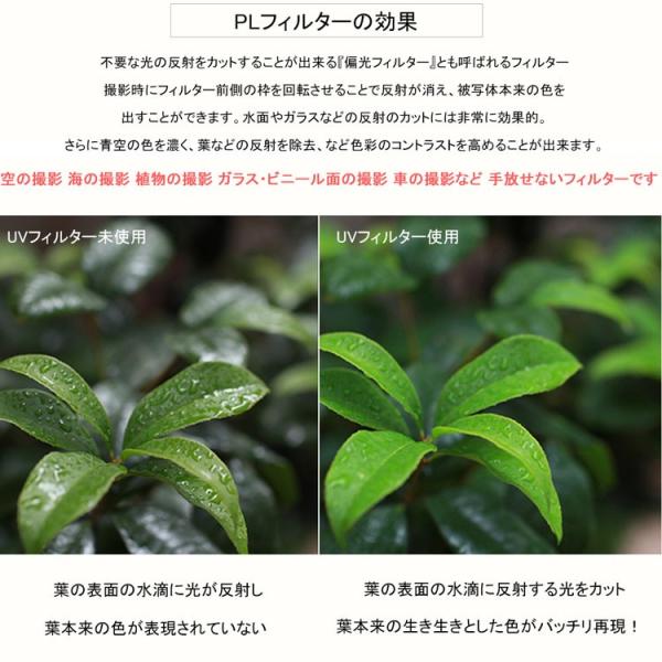 レンズフィルター Cplフィルター 49mm 一眼レフ ミラーレス一眼レフ交換レンズ用 サーキュラーpl Buyee Buyee 일본 통신 판매 상품 옥션의 대리 입찰 대리 구매 서비스