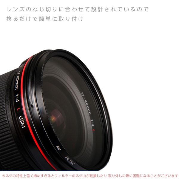 UV�t�B���^�[ 43mm �����Y�t�B���^�[ �~���[���X��჌�t ��჌�t ��჌�t���������Y�pUV�t�B���^�[ �ی�ɍœK ���i�摜3