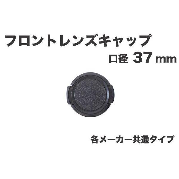 YLbv 37mm e[J[p^Cv Canon Nikon Sony Olympus Panasonic PentaxȂ ჌t~[X჌t YpیLbv