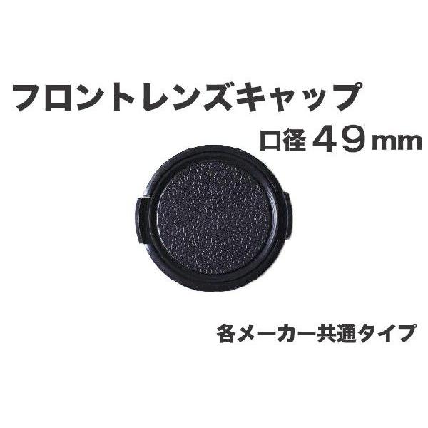 値引き 一眼レフ カメラ 72mm フロントレンズキャップ キヤノン ニコン ソニー 黒