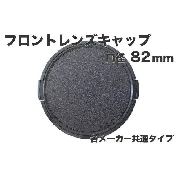 YLbv 82mm e[J[p^Cv Canon Nikon Sony Olympus Panasonic PentaxȂ ჌t~[X჌t YpیLbv