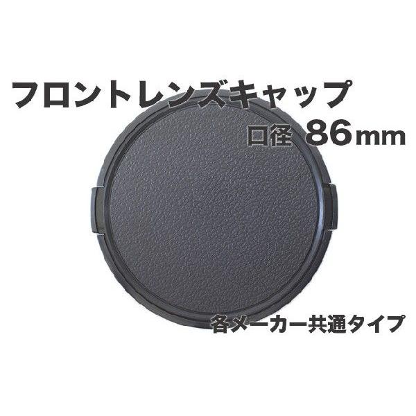 YLbv 86mm e[J[p^Cv Canon Nikon Sony Olympus Panasonic PentaxȂ ჌t~[X჌t YpیLbv