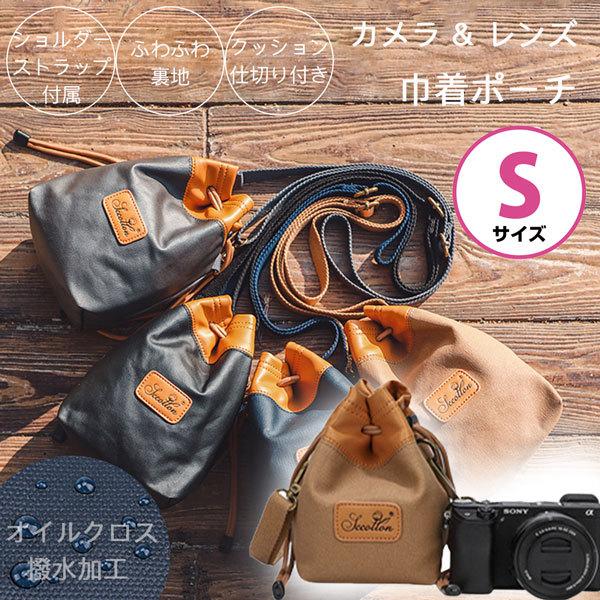SONY α330 デジタル一眼レフ　カメラ用　クッション　バッグ 楽天市場】一眼レフミラーレス一眼レフ用 インナーバッグ 便利な