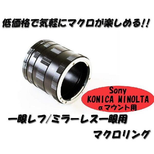 }NGNXeV`[u Sony KONICA MINOLTA V[Y }Egp }NO ڎʃO ԃO