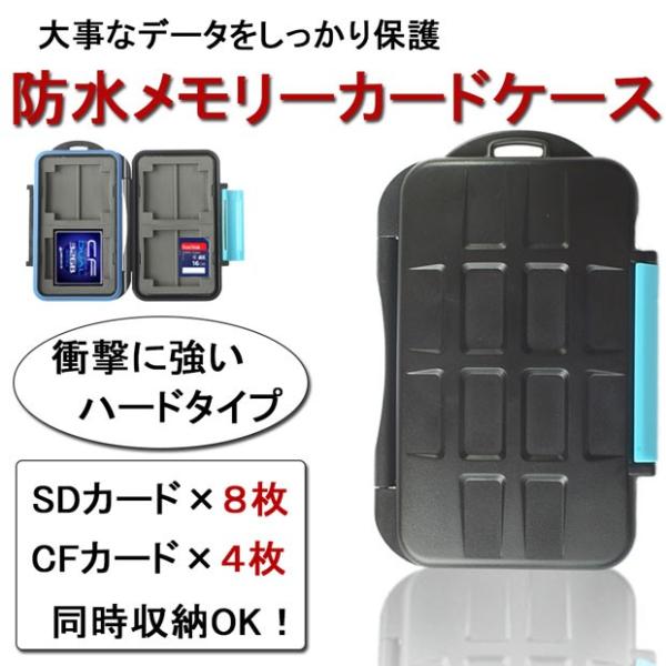 メモリーカードケース Cf その他のパソコンサプライ品の人気商品 通販 価格比較 価格 Com