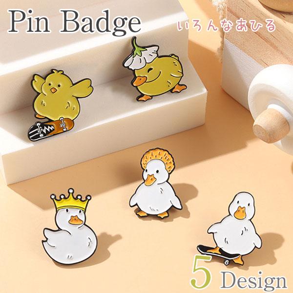 スケボー 王冠 キング 花 スケートボード キックフリップ フリップ ヒールフリップ●いつものバッグや洋服のワンポイントに。●カメラストラップにつけてあなただけのオリジナルストラップに。●高級感のある金属製