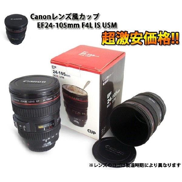 アイデアグッズ】 ☆Canon 一眼レフ カメラ レンズ 風 カップ