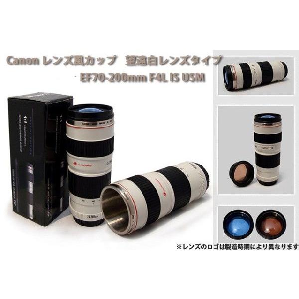 アイデアグッズ】☆Canon 一眼レフ カメラ レンズ 風 カップ 高級