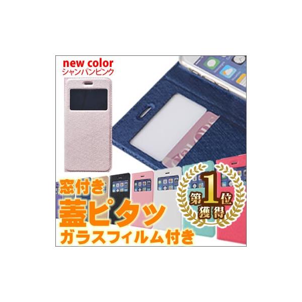 窓付き蓋ピタッ Iphone11 Pro Max ケース Iphonexs 8 Plus アイフォン アイホン エクスペリア Xperia ギャラクシー Galaxy 手帳型 ケース 6s Iphone7 スマホ Se Buyee Buyee Japanese Proxy Service Buy From Japan Bot Online