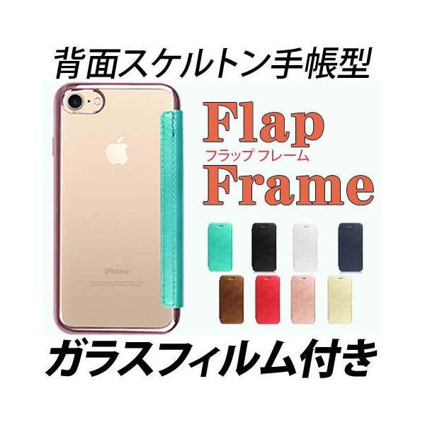 クリア 手帳型 iPhoneケース iPhone8 Plus iPhone7 背面 透明 クリア 手帳型 iPhoneケース iPhone8 Plus iPhone7 背面 透明