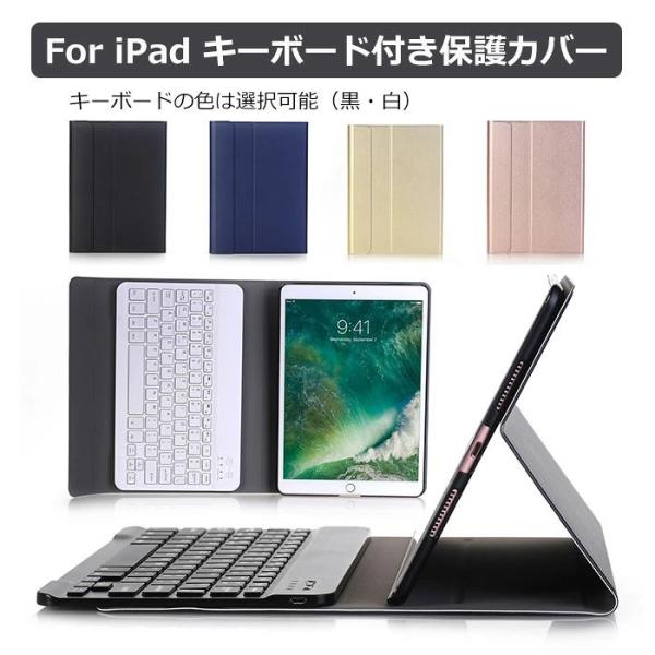 ipad air 第6世代 ケース 11インチ キーボードケース ipad Air M2 11インチ キーボード iPadAir第5世代キーボード ipad air 第4世代 キーボード ケース ipad 10.