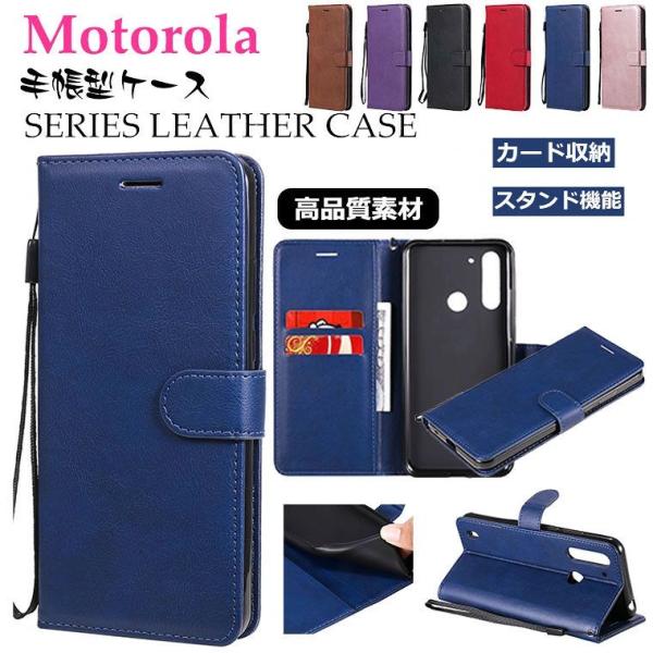 モトローラ Motorola MOTO G9 Play ケース Motorola G9 Play カバー モトG9 プレイ CASE 手帳型ケース ソフトケース シンプル オシャレ スタンド カード収納 手
