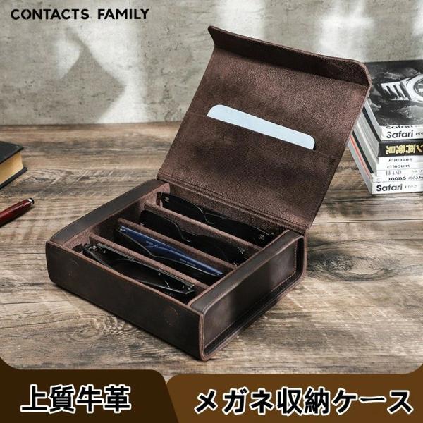 送料無料 メガネケース 貴重なメガネ 収納  4本対応 レディース 眼鏡ケース  本革  コンパクト スリム ソフト PCメガネ サングラス 老眼鏡ケース リッカーズ か