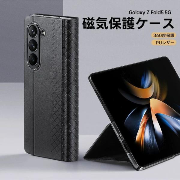 galaxy z fold7 ケース 革 ギャラクシー Z フォールド 7 ケース Galaxy Z Fold6 PUレザー Galaxy Z Fold 6 対応 ケース PUレザー 衝撃防止 擦り傷防止 全面保護