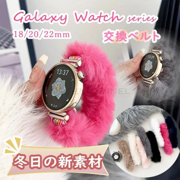 HUAWEI Watch Gt バンド 交換バンド  Seriesベルト 18mm 20mm 22mm 着せ替え 交換バンド 取替 腕時計ベルト ファーウェイウォッチ 冬日 フェイ素材 シュシュ付