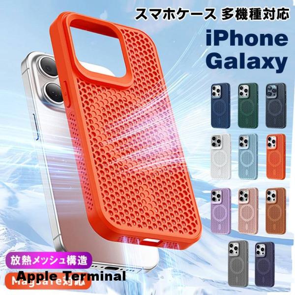 iphone16 ケース magsafe対応 シリコン 16pro 16plus 16promax iphone15 ケース 15pro 15promax iphone14 iphone13 iphone12 12pro 12promax 11 galaxy s25 ultr