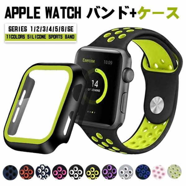 apple watch バンド シリコン apple watch 7 41mm 保護ケース series7 6 5 4 3 2 1 se アップルウォッチ バンド 44mm 40mm 38mm 42mm 45mm 女性 男性 通気性よい