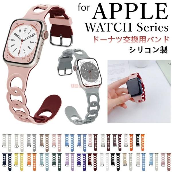 Apple Watch series1110987 6 SE第3/2世代 5 4 3 2 1 バンド 交換用 Apple Watch series11 46 42mm ベルト 交換ベルト シリコン 柔軟 磁気吸着 アップル ウォッ