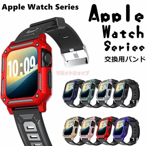 Apple Watch Series11 46mm バンド 交換用 apple watch series11 42mm カバー バンド ケース付き apple watch ultra3 49 ベルト Apple Watch SE3 交換バンド か