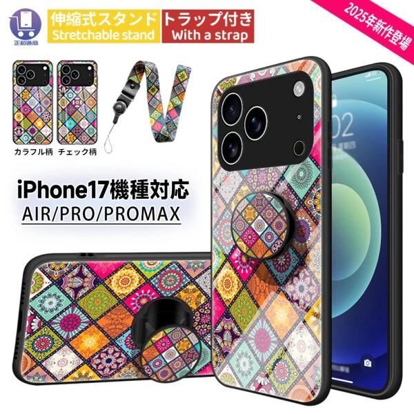 【新作花柄スマホケース】 iPhone ケース iPhone 17 Air ケース iPhone17 大人気 韓国 可愛い おしゃれ iPhone17 Pro max 人気スマホケース 高級感 超薄型ス