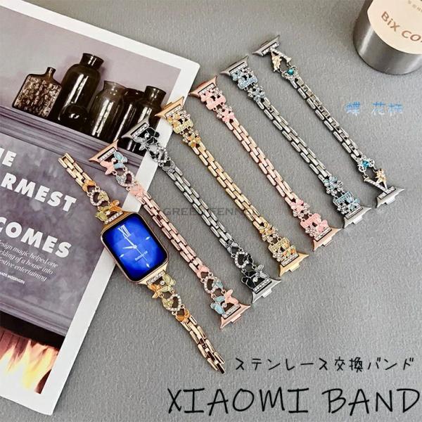 Xiaomi Smart Band9 Pro Smart Band 8 Pro Redmi Watch 4 交換 バンド  交換ベルト シャオミ スマートバンド9 プロ バンド Xiaomi Smart Band 8 Pro バンド スマ