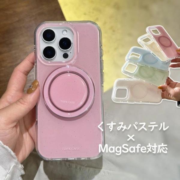 iPhone17ケース グリップトック付き マグセーフ magsafe iPhoneケース スマホスタンド付き マグネット対応 おしゃれ かわいい 韓国風 ポップ 透明 クリア くすみ