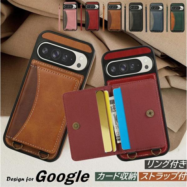 ハンドストラップ付き Google Pixel9Pro XL Pixel8Pro ケース 背面手帳型 Googleピクセル9 Pro XL Googleピクセル8 プロ ケース 背面 カード収納 グーグル Googl
