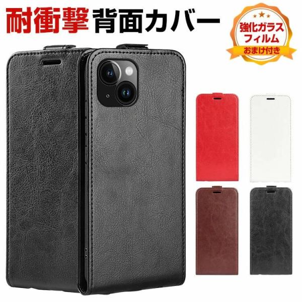 アップル アイフォン  Apple iPhone 17 17 Air 17 Pro 17 Pro Max ケース カバー 耐衝撃カバー 手帳型  PUレザー  カード収納 おしゃれ 手触り抜群 縦開き 縦型