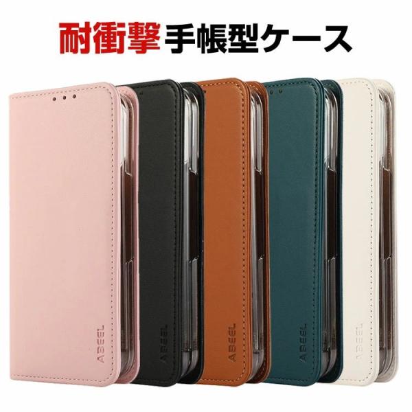 Google Pixel 10 Pro Fold ケース カバー 手帳型 スマートフォンケース スマホ保護ケース  PUレザー おしゃれ 耐衝撃カバー CASE 指紋防止 汚れ防止 便利 実用