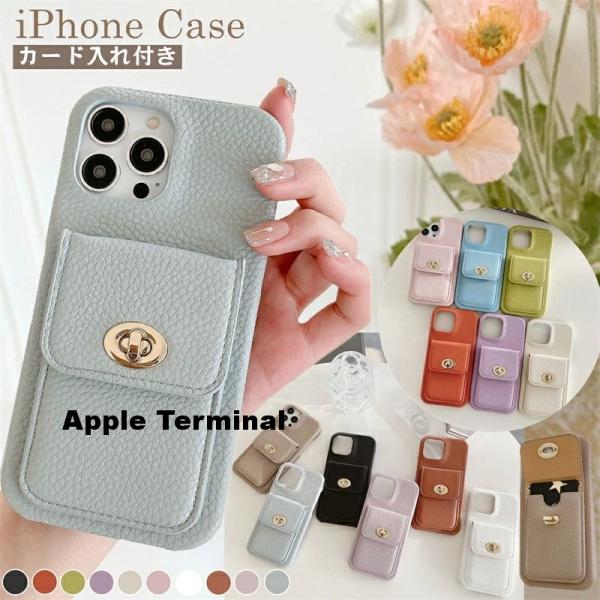 全12色 カードケース iPhone17 iPhone15Pro iPhone16e Promax ケース 12mini 13mini 14Plus レザー 耐衝撃 スマホケース 背面 カード入れ icカード収納 iPhone 1