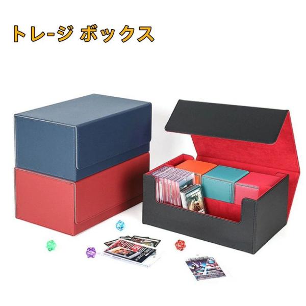 送料無料 トレカ ケース デッキケース ストレージ ボックス 2列 カードケース マグネットローダーポケカ 遊戯王 デュエマ TCG 持ち運び トレーディングカード カ