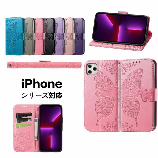 iPhone 16 ケース iPhone 16 Pro 手帳型ケース iPhone 16ProMax ケース 2in1 分離式 取り外し可能 2way カード収納 スタンド機能 iPhone 16ProMax 財布型 iPhone