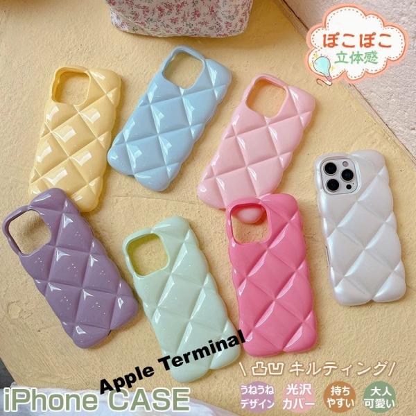 ぷくぷく！ iPhone16ケース iPhone14 pro iPhone15 plus キルティングケース iPhone13ケース 可愛い ぽこぽこ うねうね ぷっくり iPhone 15 ケース ウェーブ 韓