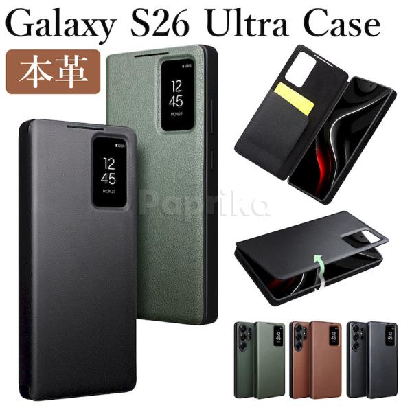 galaxy s26 ultra ケース 本革 手帳型 ギャラクシー S26 ウルトラ galaxy s26 ultra galaxy s25 ultra ケース 革 galaxys25ultra 本革ケース 財布型 カード収納